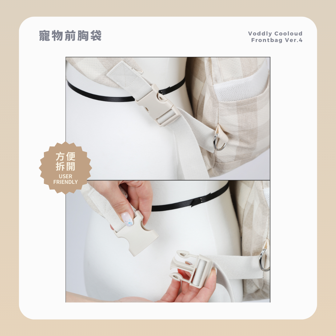 RITOGATO Voddly Cooloud Frontbag Ver.4 | 寵物前胸袋