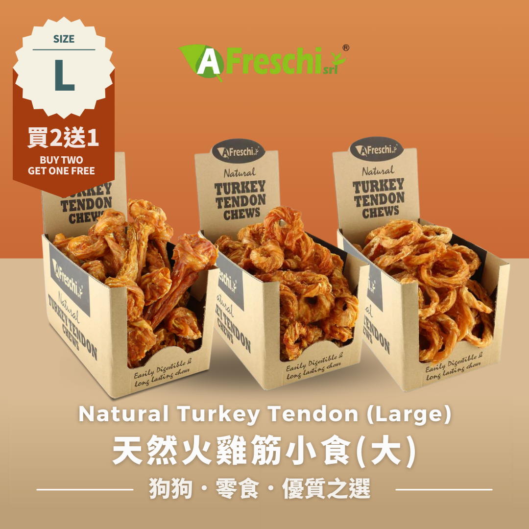 Afreschi Natural Turkey Tendon(Buy 2 get 1 free) | 天然火雞筋小食(買2送1)