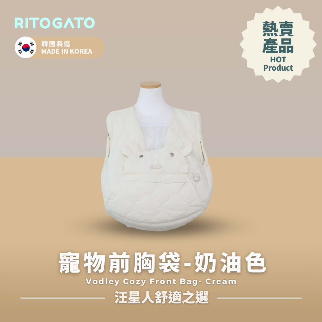 RITOGATO Vodley Cozy Front Bag Ver.3 | 寵物前胸袋