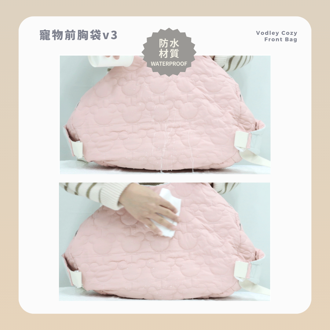 RITOGATO Vodley Cozy Front Bag Ver.3 | 寵物前胸袋