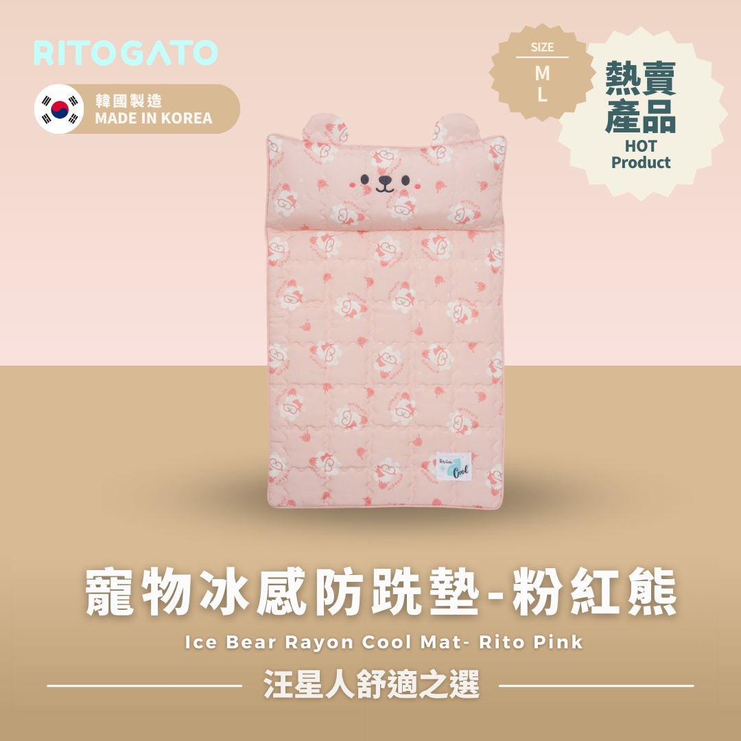 RITOGATO Ice Bear Rayon Cool Mat | 寵物冰感防跣墊