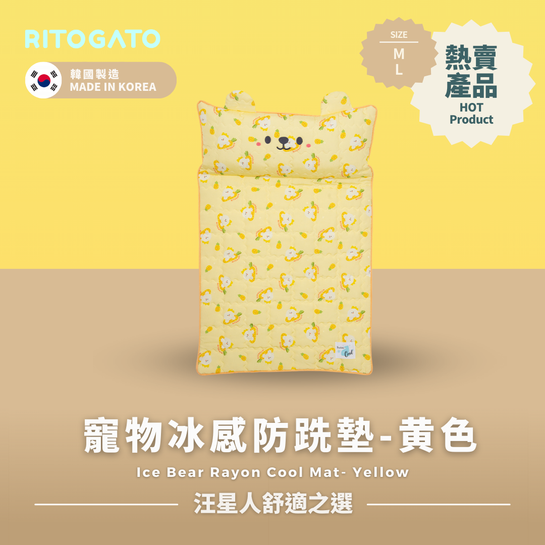 RITOGATO Ice Bear Rayon Cool Mat | 寵物冰感防跣墊