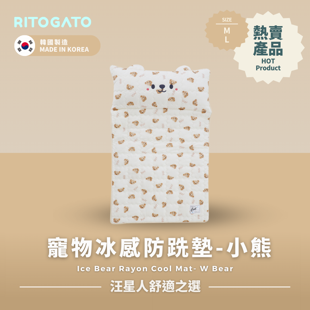 RITOGATO Ice Bear Rayon Cool Mat | 寵物冰感防跣墊