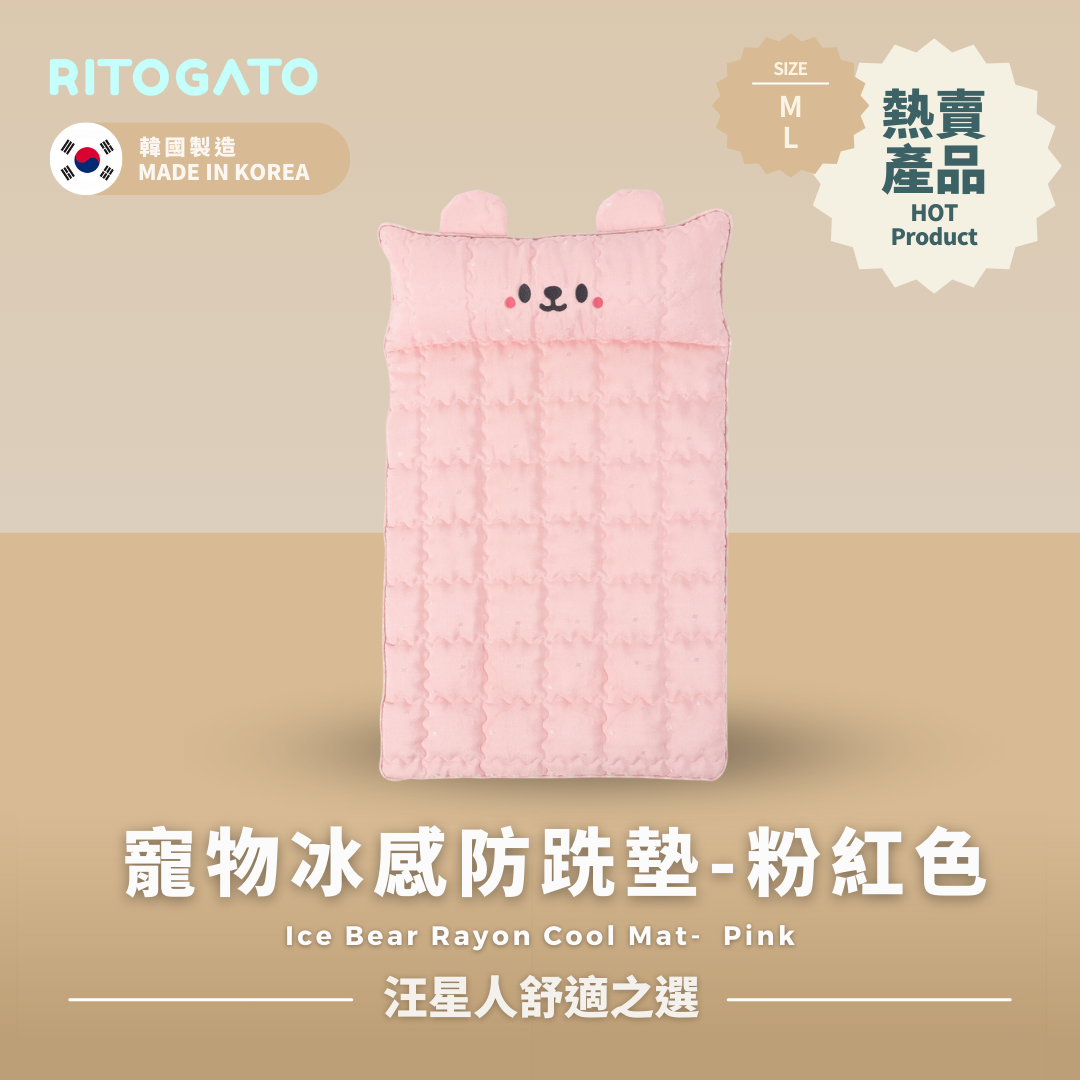 RITOGATO Ice Bear Rayon Cool Mat | 寵物冰感防跣墊