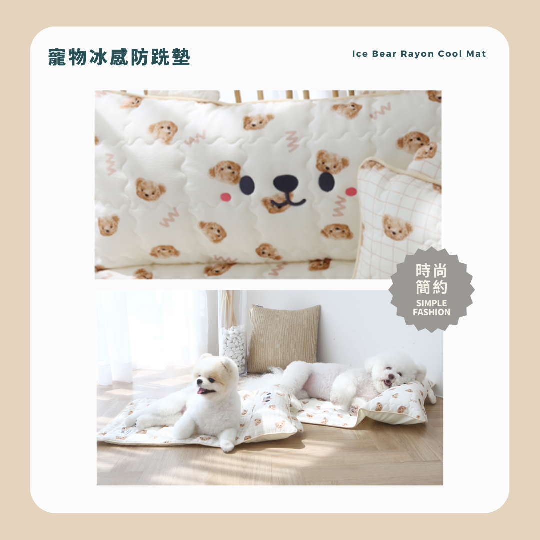 RITOGATO Ice Bear Rayon Cool Mat | 寵物冰感防跣墊