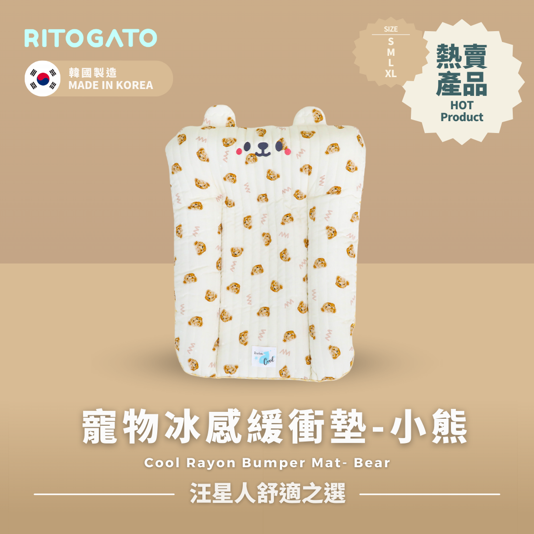 RITOGATO Cool Rayon Bumper Mat | 寵物冰感緩衝墊