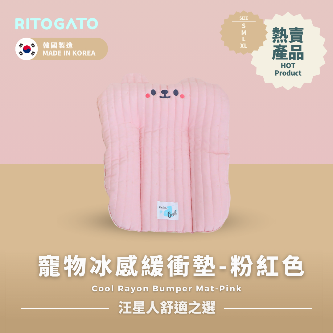 RITOGATO Cool Rayon Bumper Mat | 寵物冰感緩衝墊