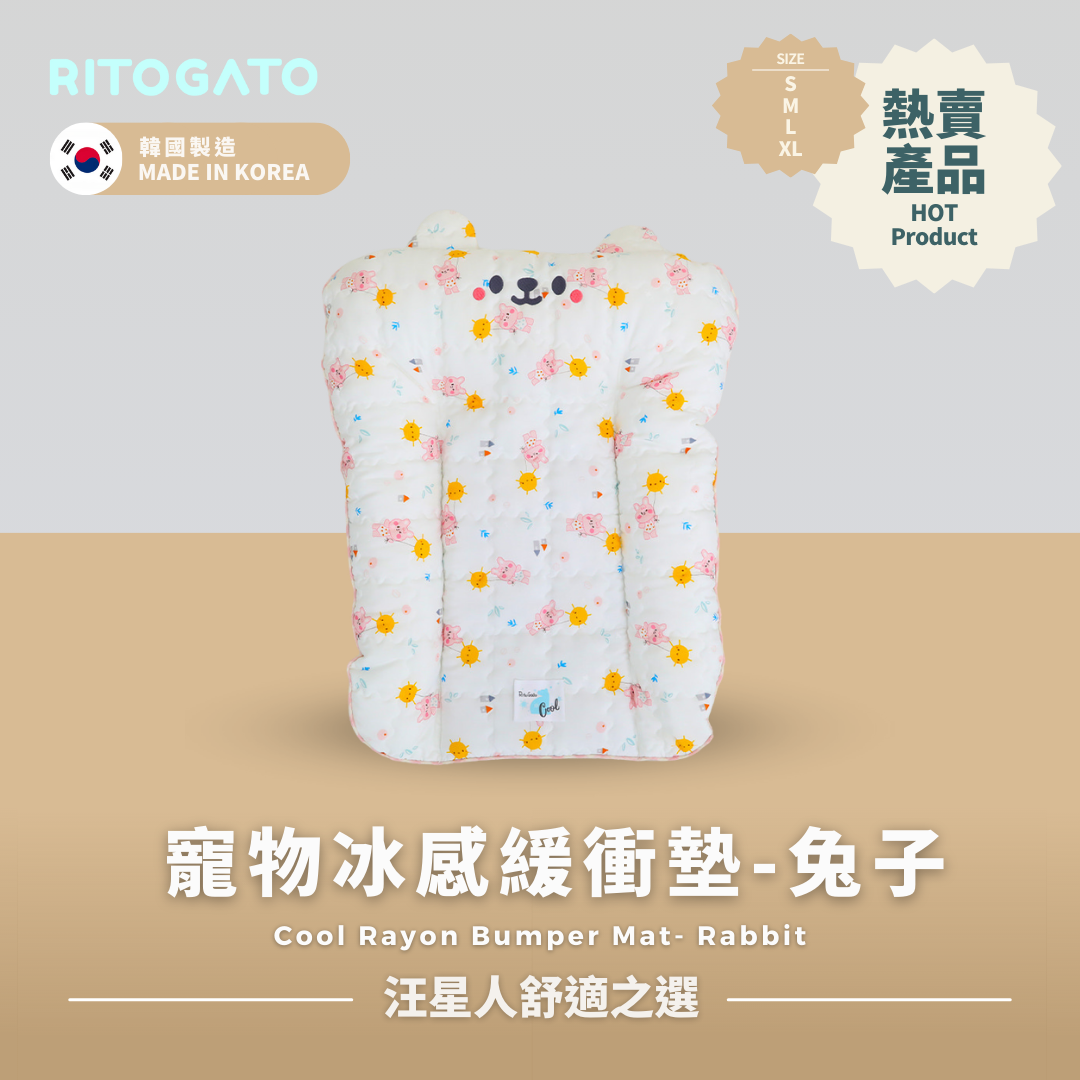 RITOGATO Cool Rayon Bumper Mat | 寵物冰感緩衝墊