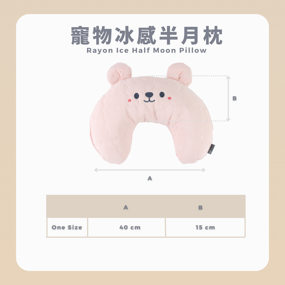 RITOGATO Rayon Ice Half Moon Pillow | 寵物冰感半月枕