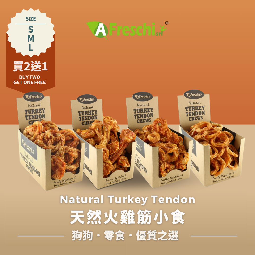 Afreschi Natural Turkey Tendon(Buy 2 get 1 free) | 天然火雞筋小食(買2送1)