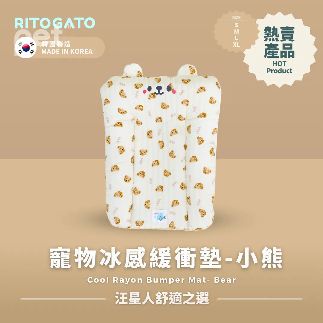 RITOGATO Cool Rayon Bumper Mat | 寵物冰感緩衝墊 RITOGATO