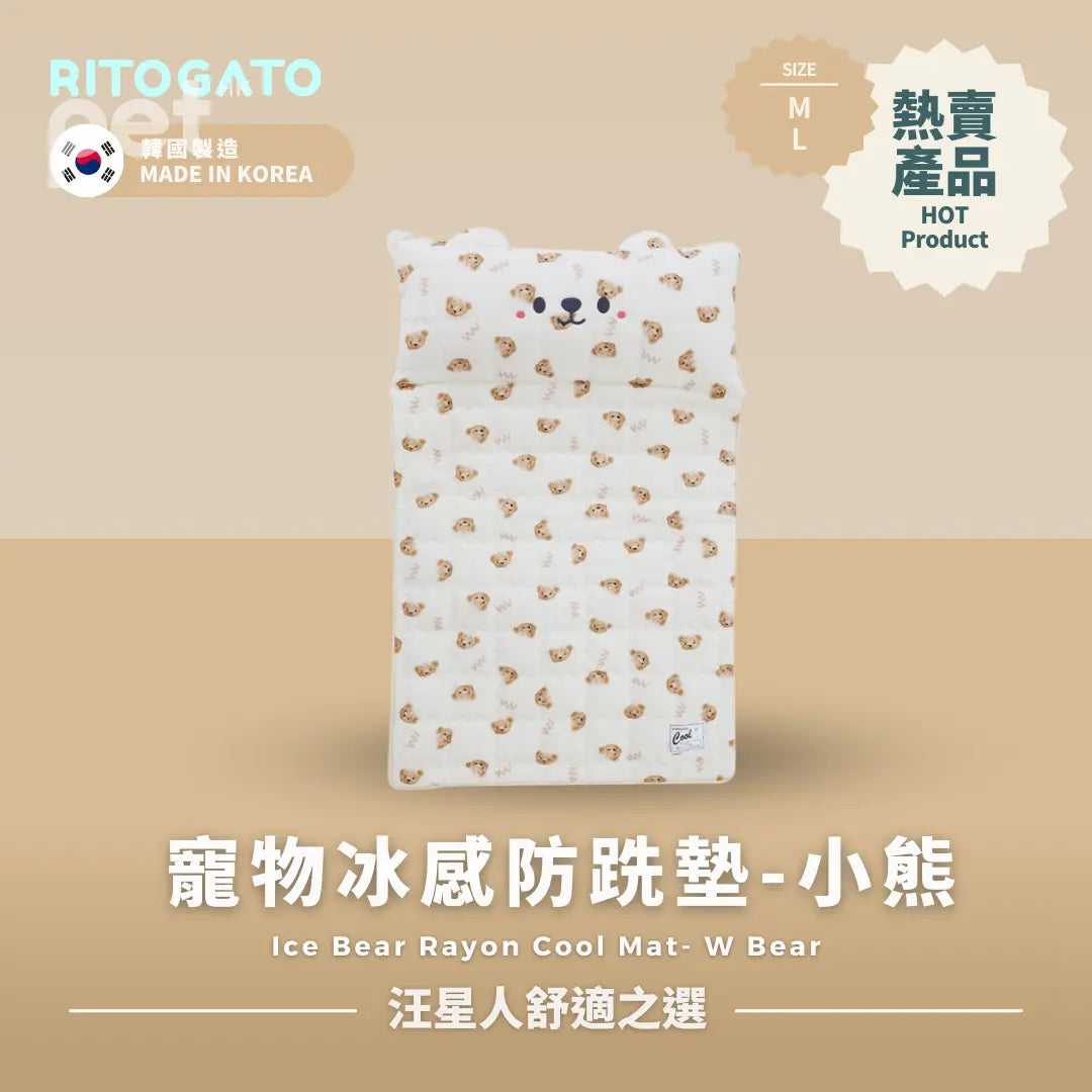 RITOGATO Ice Bear Rayon Cool Mat | 寵物冰感防跣墊 RITOGATO