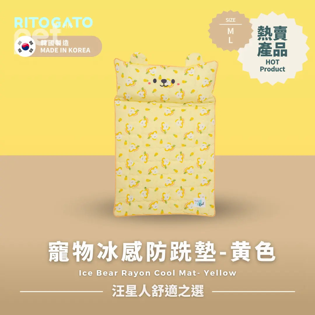 RITOGATO Ice Bear Rayon Cool Mat | 寵物冰感防跣墊 RITOGATO