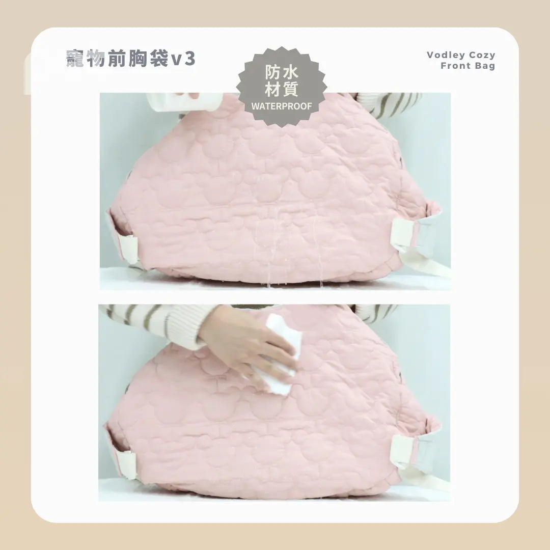 RITOGATO Vodley Cozy Front Bag Ver.3 | 寵物前胸袋 RITOGATO