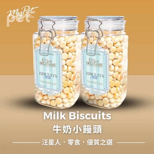 MY PET Milk Biscuits | 牛奶小饅頭 thepethk