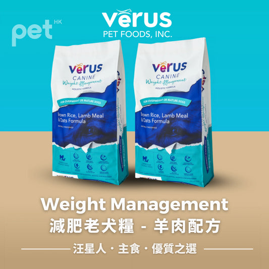 VeRUS - 羊肉配方減肥老犬糧 VeRUS